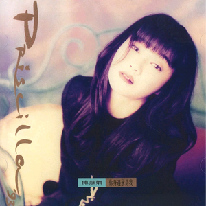 张筱雨大荫蒂毛茸茸图片
