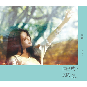 张筱雨大荫蒂毛茸茸图片
